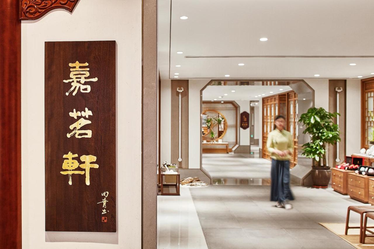 Ennova Seven-Cultivation Hotel Langfang Eksteriør bilde